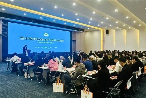 陽光購銷鑄基石 健康科技惠民生 晉中市藥械技術(shù)產(chǎn)品集中展示(晉中開發(fā)區(qū)專場)活動成功舉辦