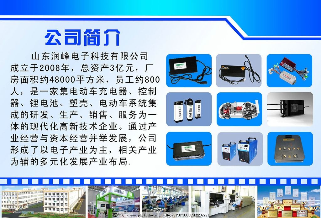 卓越技術(shù)服務(wù)，賦能企業(yè)未來(lái)