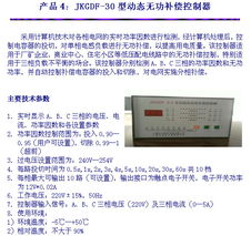 上海市電子物理研究所 專業的技術服務支撐